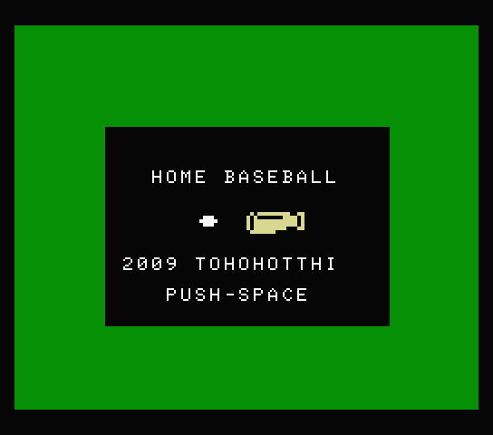 Home Baseball